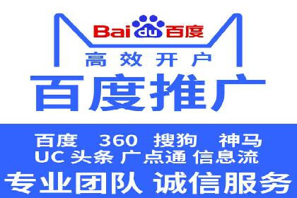 百度推广成本月度预算指南