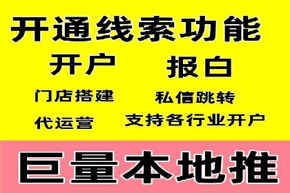 SEM账户托管优化实战经验分享