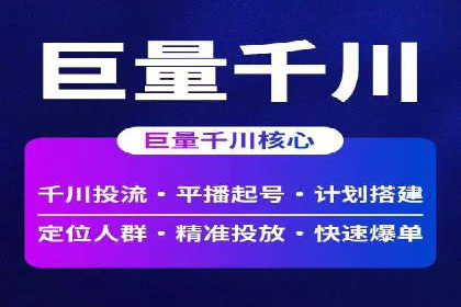 百度竞价代运营助力中小企业案例分享