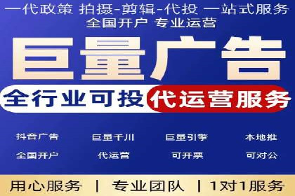 百度广告推广案例：低成本高效益